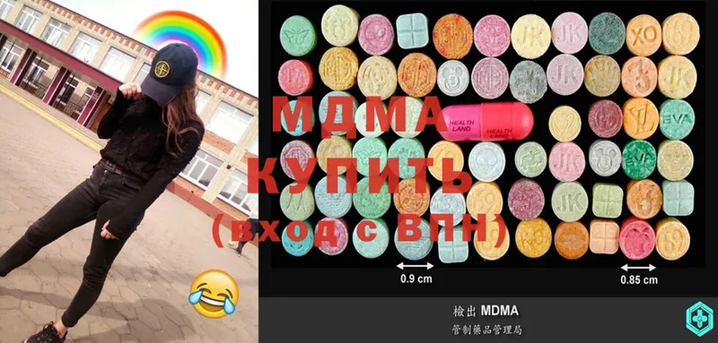 MDMA crystal  Зеленогорск 