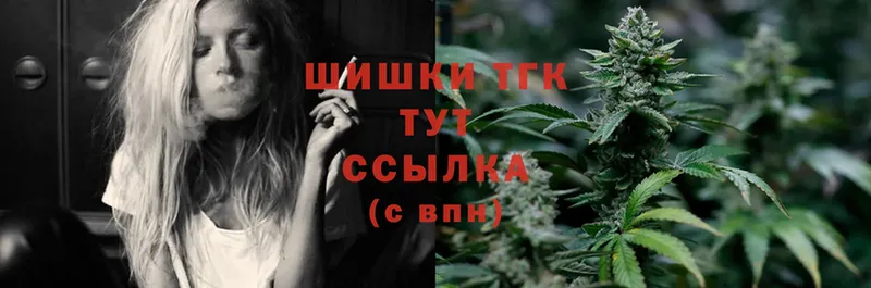 ссылка на мегу сайт  купить   Зеленогорск  Бошки Шишки Ganja 